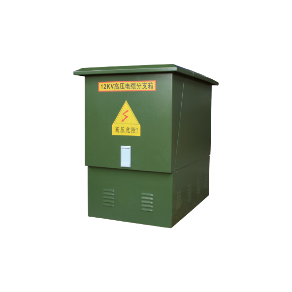 电缆分接箱系列